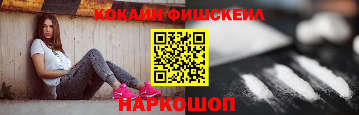 Северск  COCAIN 97%  COCAIN Колумбийский  Вход с VPN 