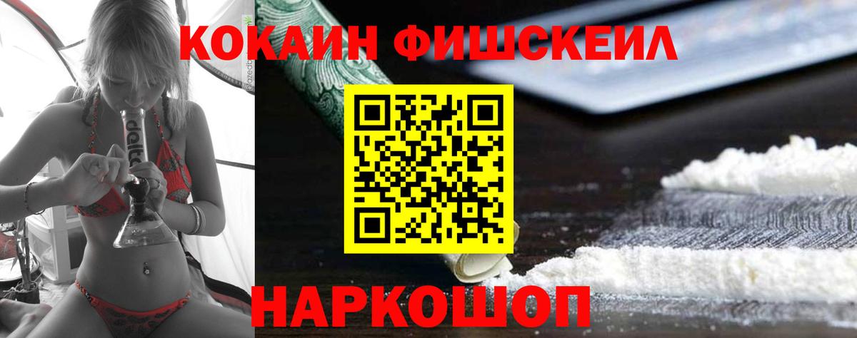 COCAIN 99% Северск