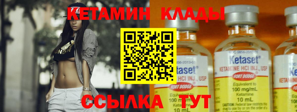 МДМА  COCAIN  Каннабис  Северск  ГАШИШ  Вход с VPN  МЕФ кристаллы  A PVP СК кристаллы 