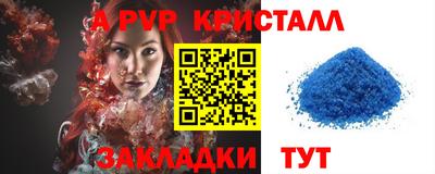 spice Бузулук