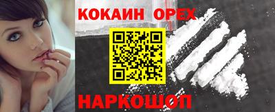 spice Бузулук