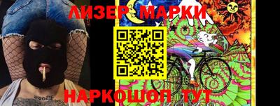 кокаин перу Будённовск