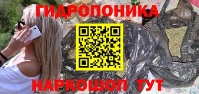 кокаин перу Будённовск