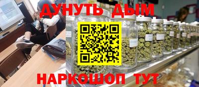 кокаин перу Будённовск