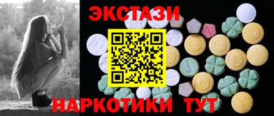 spice Бузулук