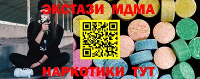 кокаин перу Будённовск