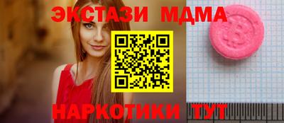 кокаин перу Будённовск