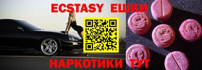 spice Бузулук