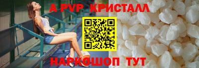 spice Бузулук