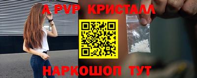 spice Бузулук