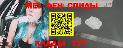 spice Бузулук