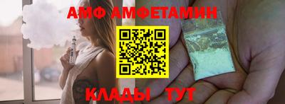 spice Бузулук