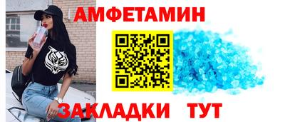spice Бузулук