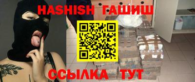 бошки Бугуруслан