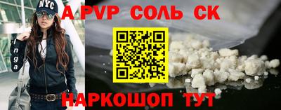 кокаин перу Будённовск