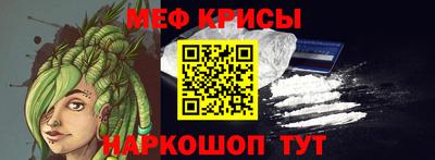spice Бузулук