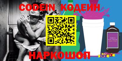 кокаин перу Будённовск