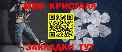 бошки Бугуруслан
