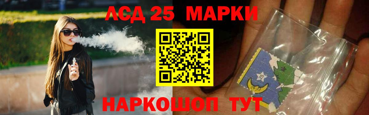 Лсд 25 экстази ecstasy  Вход с VPN  Северск  Лсд 25 экстази ecstasy 