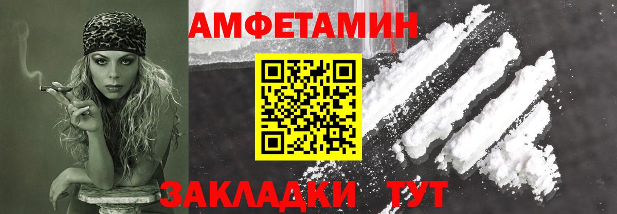 МЕТАМФЕТАМИН пудра  Вход с VPN  МЕТАМФЕТАМИН пудра  Северск 