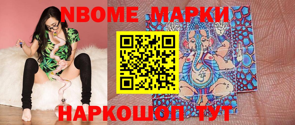 Северск  купить наркотики сайты  Вход с VPN  Марки 25I-NBOMe 1,5мг 