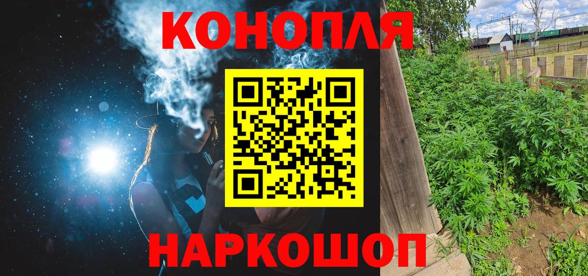 Марихуана Bruce Banner  Канабис ГИДРОПОН  Шишки марихуана сатива  Северск  Вход с VPN 